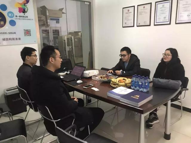 國內多家TOP50強地產公司到中地君豪考察